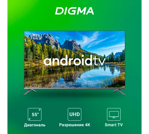 Телевизор LED Digma 55" DM-LED55UBB41 Android TV Frameless Metal темно-серебристый/серебристый 4K Ultra HD 60Hz DVB-T DVB-T2 DVB-C DVB-S DVB-S2 USB WiFi Smart TV Телевизор LED Digma 55" DM-LED55UBB41 Android TV Frameless Metal темно-серебристый/серебристый 4K Ultra HD 60Hz DVB-T DVB-T2 DVB-C DVB-S DVB-S2 USB WiFi Smart TV