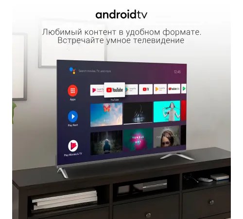 Телевизор LED Digma 55" DM-LED55UBB41 Android TV Frameless Metal темно-серебристый/серебристый 4K Ultra HD 60Hz DVB-T DVB-T2 DVB-C DVB-S DVB-S2 USB WiFi Smart TV Телевизор LED Digma 55" DM-LED55UBB41 Android TV Frameless Metal темно-серебристый/серебристый 4K Ultra HD 60Hz DVB-T DVB-T2 DVB-C DVB-S DVB-S2 USB WiFi Smart TV
