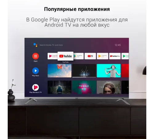 Телевизор LED Digma 55" DM-LED55UBB41 Android TV Frameless Metal темно-серебристый/серебристый 4K Ultra HD 60Hz DVB-T DVB-T2 DVB-C DVB-S DVB-S2 USB WiFi Smart TV Телевизор LED Digma 55" DM-LED55UBB41 Android TV Frameless Metal темно-серебристый/серебристый 4K Ultra HD 60Hz DVB-T DVB-T2 DVB-C DVB-S DVB-S2 USB WiFi Smart TV