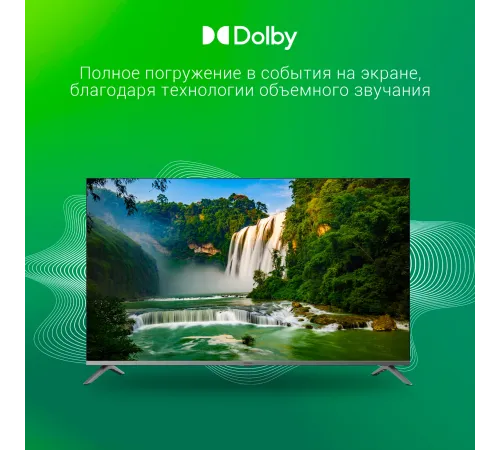 Телевизор LED Digma 55" DM-LED55UBB41 Android TV Frameless Metal темно-серебристый/серебристый 4K Ultra HD 60Hz DVB-T DVB-T2 DVB-C DVB-S DVB-S2 USB WiFi Smart TV Телевизор LED Digma 55" DM-LED55UBB41 Android TV Frameless Metal темно-серебристый/серебристый 4K Ultra HD 60Hz DVB-T DVB-T2 DVB-C DVB-S DVB-S2 USB WiFi Smart TV