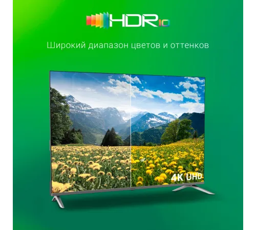 Телевизор LED Digma 55" DM-LED55UBB41 Android TV Frameless Metal темно-серебристый/серебристый 4K Ultra HD 60Hz DVB-T DVB-T2 DVB-C DVB-S DVB-S2 USB WiFi Smart TV Телевизор LED Digma 55" DM-LED55UBB41 Android TV Frameless Metal темно-серебристый/серебристый 4K Ultra HD 60Hz DVB-T DVB-T2 DVB-C DVB-S DVB-S2 USB WiFi Smart TV