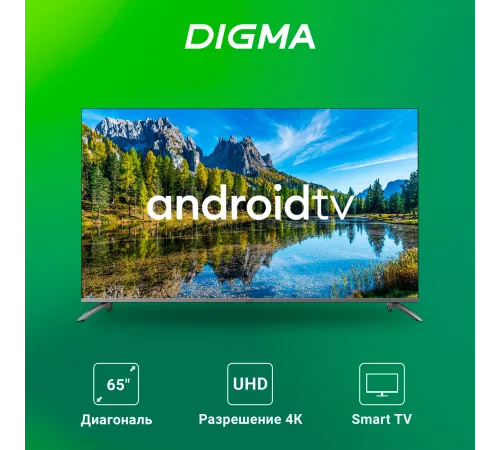 Телевизор LED Digma 65" DM-LED65UBB41 Android TV Frameless Metal темно-серебристый/серебристый 4K Ultra HD 60Hz DVB-T DVB-T2 DVB-C DVB-S DVB-S2 USB WiFi Smart TV Телевизор LED Digma 65" DM-LED65UBB41 Android TV Frameless Metal темно-серебристый/серебристый 4K Ultra HD 60Hz DVB-T DVB-T2 DVB-C DVB-S DVB-S2 USB WiFi Smart TV