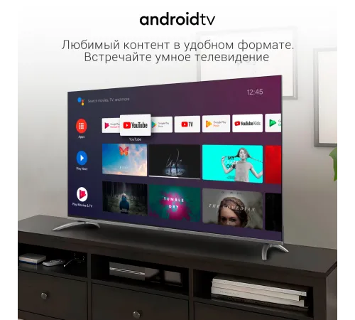 Телевизор LED Digma 65" DM-LED65UBB41 Android TV Frameless Metal темно-серебристый/серебристый 4K Ultra HD 60Hz DVB-T DVB-T2 DVB-C DVB-S DVB-S2 USB WiFi Smart TV Телевизор LED Digma 65" DM-LED65UBB41 Android TV Frameless Metal темно-серебристый/серебристый 4K Ultra HD 60Hz DVB-T DVB-T2 DVB-C DVB-S DVB-S2 USB WiFi Smart TV