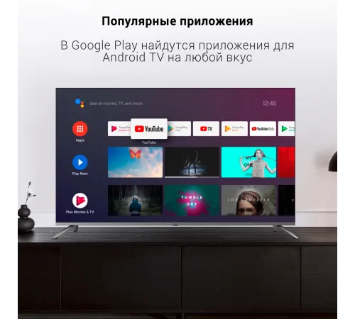 Телевизор LED Digma 65" DM-LED65UBB41 Android TV Frameless Metal темно-серебристый/серебристый 4K Ultra HD 60Hz DVB-T DVB-T2 DVB-C DVB-S DVB-S2 USB WiFi Smart TV Телевизор LED Digma 65" DM-LED65UBB41 Android TV Frameless Metal темно-серебристый/серебристый 4K Ultra HD 60Hz DVB-T DVB-T2 DVB-C DVB-S DVB-S2 USB WiFi Smart TV