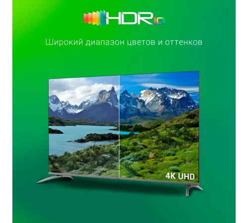 Телевизор LED Digma 65" DM-LED65UBB41 Android TV Frameless Metal темно-серебристый/серебристый 4K Ultra HD 60Hz DVB-T DVB-T2 DVB-C DVB-S DVB-S2 USB WiFi Smart TV Телевизор LED Digma 65" DM-LED65UBB41 Android TV Frameless Metal темно-серебристый/серебристый 4K Ultra HD 60Hz DVB-T DVB-T2 DVB-C DVB-S DVB-S2 USB WiFi Smart TV