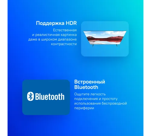 Телевизор 75" Xiaomi Mi QLED TV A Pro 75" 2025 (UHD, SmartTV, DVB-T2/C/S2) (L75MA-SRU) Телевизор 75" Xiaomi Mi QLED TV A Pro 75" 2025 (UHD, SmartTV, DVB-T2/C/S2) (L75MA-SRU)
