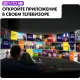 Телевизор LED Haier 55" Smart TV S2 Frameless черный 4K Ultra HD 60Hz DVB-T DVB-T2 DVB-C DVB-S2 USB WiFi Smart TV (RUS)