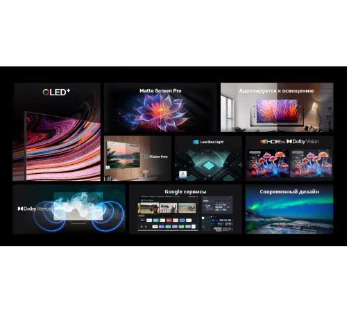 Телевизор QLED Skyworth 75" 75Q66G Eye Care черный 4K Ultra HD 60Hz DVB-T2 DVB-C DVB-S2 USB WiFi Smart TV Телевизор QLED Skyworth 75" 75Q66G Eye Care черный 4K Ultra HD 60Hz DVB-T2 DVB-C DVB-S2 USB WiFi Smart TV