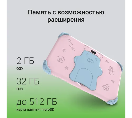 Планшет Digma Kids A8 SC9863A (1.6) 8C RAM2Gb ROM32Gb 8" IPS 1280x800 4G 1Sim Android 11.0 Go розовый 2Mpix 0.3Mpix BT WiFi microSD 512Gb 3000mAh Планшет Digma Kids A8 SC9863A (1.6) 8C RAM2Gb ROM32Gb 8" IPS 1280x800 4G 1Sim Android 11.0 Go розовый 2Mpix 0.3Mpix BT WiFi microSD 512Gb 3000mAh