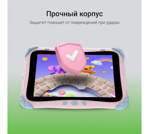 Планшет Digma Kids A8 SC9863A (1.6) 8C RAM2Gb ROM32Gb 8" IPS 1280x800 4G 1Sim Android 11.0 Go розовый 2Mpix 0.3Mpix BT WiFi microSD 512Gb 3000mAh Планшет Digma Kids A8 SC9863A (1.6) 8C RAM2Gb ROM32Gb 8" IPS 1280x800 4G 1Sim Android 11.0 Go розовый 2Mpix 0.3Mpix BT WiFi microSD 512Gb 3000mAh