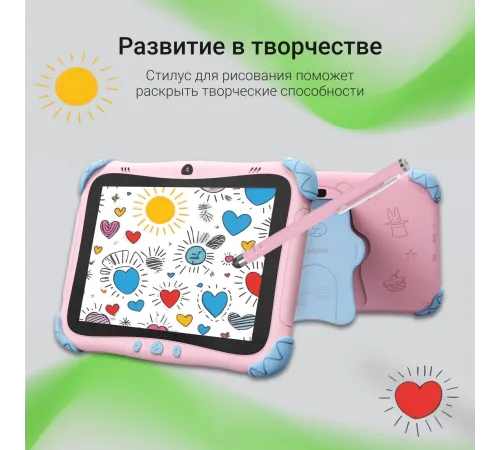 Планшет Digma Kids A8 SC9863A (1.6) 8C RAM2Gb ROM32Gb 8" IPS 1280x800 4G 1Sim Android 11.0 Go розовый 2Mpix 0.3Mpix BT WiFi microSD 512Gb 3000mAh Планшет Digma Kids A8 SC9863A (1.6) 8C RAM2Gb ROM32Gb 8" IPS 1280x800 4G 1Sim Android 11.0 Go розовый 2Mpix 0.3Mpix BT WiFi microSD 512Gb 3000mAh