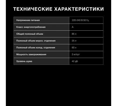 Холодильник Hyundai CT10021H 2-хкамерн. белый Холодильник Hyundai CT10021H 2-хкамерн. белый