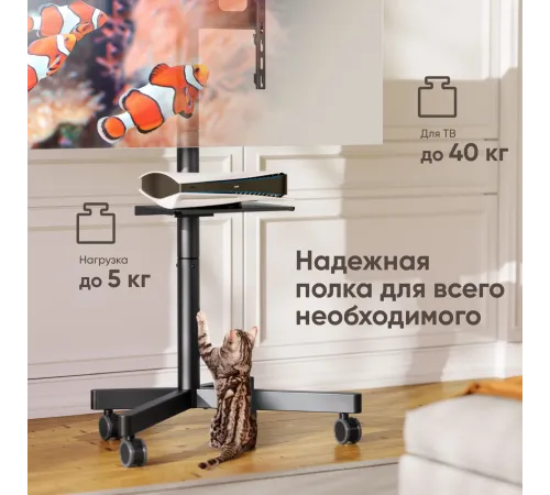 Стойка для телевизора Onkron TS1137 черный 20"-60" макс.45кг напольный мобильный Стойка для телевизора Onkron TS1137 черный 20"-60" макс.45кг напольный мобильный