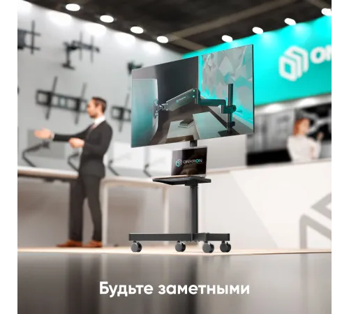Стойка для телевизора Onkron TS1137 черный 20"-60" макс.45кг напольный мобильный Стойка для телевизора Onkron TS1137 черный 20"-60" макс.45кг напольный мобильный