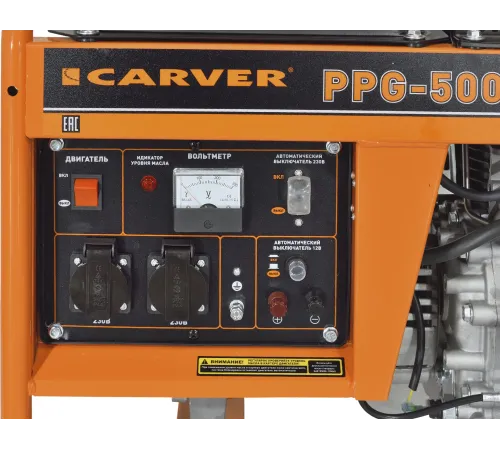 Генератор Carver PPG - 5000D 6кВт Генератор Carver PPG - 5000D 6кВт