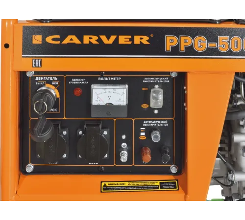 Генератор Carver PPG - 5000DE 3.6кВт