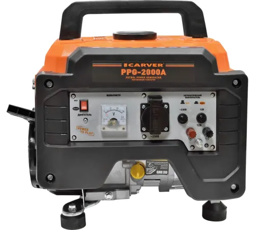 Генератор Carver PPG- 2000А 1кВт