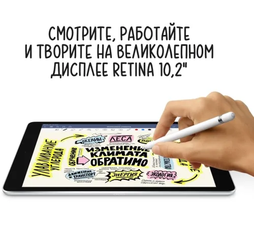 Планшет Apple iPad 2021 A2602 A13 Bionic 6С ROM64Gb 10.2" IPS 2160x1620 iOS серый космос 8Mpix 12Mpix BT WiFi 10hr Планшет Apple iPad 2021 A2602 A13 Bionic 6С ROM64Gb 10.2" IPS 2160x1620 iOS серый космос 8Mpix 12Mpix BT WiFi 10hr