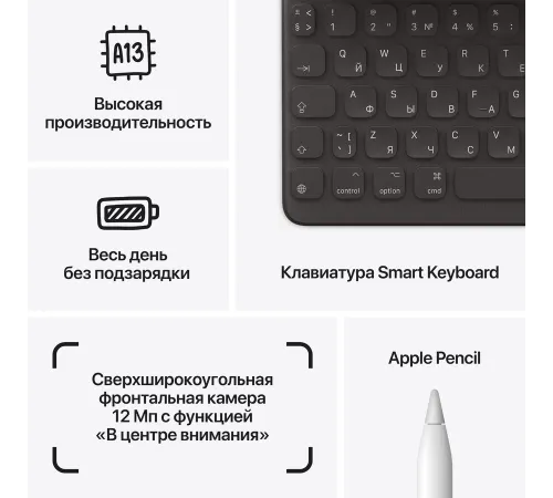 Планшет Apple iPad 2021 A2602 A13 Bionic 6С ROM64Gb 10.2" IPS 2160x1620 iOS серый космос 8Mpix 12Mpix BT WiFi 10hr Планшет Apple iPad 2021 A2602 A13 Bionic 6С ROM64Gb 10.2" IPS 2160x1620 iOS серый космос 8Mpix 12Mpix BT WiFi 10hr