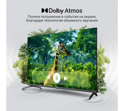 Телевизор QLED Digma 43" DM-LED43UQB31 Google TV Frameless Metal черный/черный 4K Ultra HD 60Hz MEMC DVB-T DVB-T2 DVB-C DVB-S DVB-S2 USB WiFi Smart TV Телевизор QLED Digma 43" DM-LED43UQB31 Google TV Frameless Metal черный/черный 4K Ultra HD 60Hz MEMC DVB-T DVB-T2 DVB-C DVB-S DVB-S2 USB WiFi Smart TV