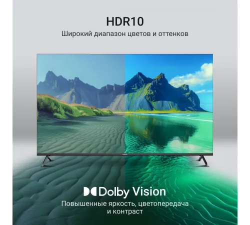 Телевизор QLED Digma 50" DM-LED50UQB31 Google TV Frameless Metal черный/черный 4K Ultra HD 60Hz MEMC DVB-T DVB-T2 DVB-C DVB-S DVB-S2 USB WiFi Smart TV Телевизор QLED Digma 50" DM-LED50UQB31 Google TV Frameless Metal черный/черный 4K Ultra HD 60Hz MEMC DVB-T DVB-T2 DVB-C DVB-S DVB-S2 USB WiFi Smart TV