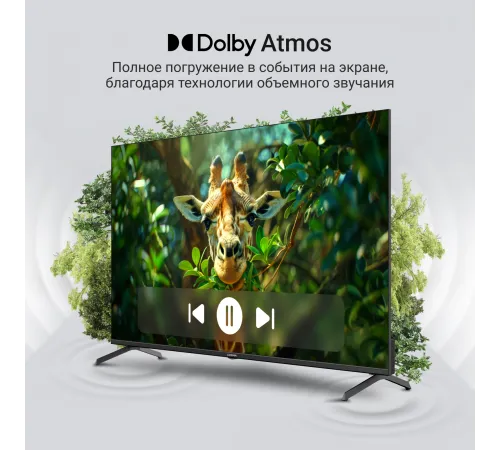Телевизор QLED Digma 55" DM-LED55UQB31 Google TV Frameless Metal черный/черный 4K Ultra HD 60Hz MEMC DVB-T DVB-T2 DVB-C DVB-S DVB-S2 USB WiFi Smart TV Телевизор QLED Digma 55" DM-LED55UQB31 Google TV Frameless Metal черный/черный 4K Ultra HD 60Hz MEMC DVB-T DVB-T2 DVB-C DVB-S DVB-S2 USB WiFi Smart TV