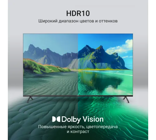 Телевизор QLED Digma 65" DM-LED65UQB31 Google TV Frameless Metal черный/черный 4K Ultra HD 60Hz MEMC DVB-T DVB-T2 DVB-C DVB-S DVB-S2 USB WiFi Smart TV Телевизор QLED Digma 65" DM-LED65UQB31 Google TV Frameless Metal черный/черный 4K Ultra HD 60Hz MEMC DVB-T DVB-T2 DVB-C DVB-S DVB-S2 USB WiFi Smart TV