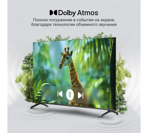 Телевизор QLED Digma 75" DM-LED75UQB31 Google TV Frameless Metal черный/черный 4K Ultra HD 60Hz MEMC DVB-T DVB-T2 DVB-C DVB-S DVB-S2 USB WiFi Smart TV Телевизор QLED Digma 75" DM-LED75UQB31 Google TV Frameless Metal черный/черный 4K Ultra HD 60Hz MEMC DVB-T DVB-T2 DVB-C DVB-S DVB-S2 USB WiFi Smart TV