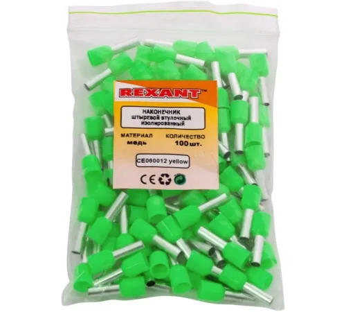 Наконечник Rexant 08-0823 латунь зеленый (упак.:100шт) Наконечник Rexant 08-0823 латунь зеленый (упак.:100шт)