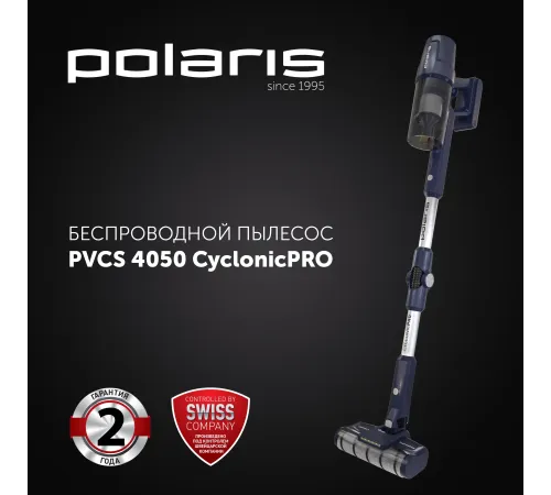 Пылесос Polaris PVCS 4050 CyclonicPRO 500Вт темно-синий