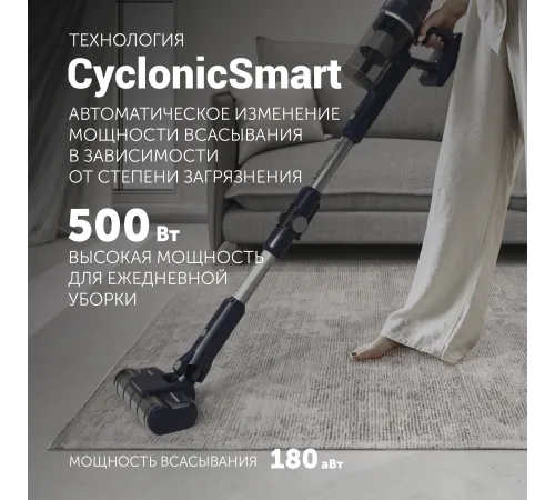 Пылесос Polaris PVCS 4050 CyclonicPRO 500Вт темно-синий