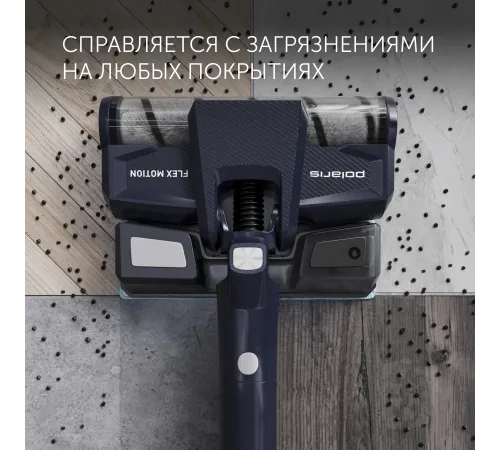 Пылесос Polaris PVCS 4050 CyclonicPRO 500Вт темно-синий