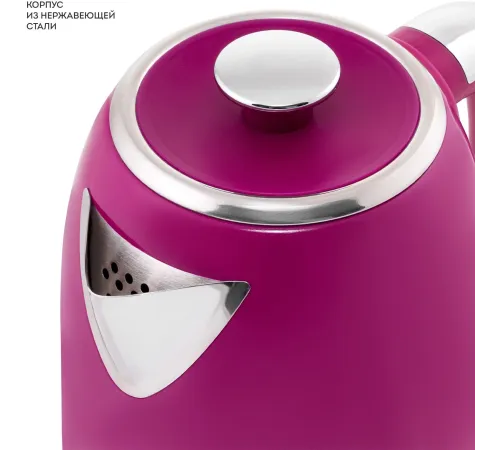 Чайник электрический Galaxy Line GL 0346 1.7л. 2200Вт малиновый корпус: нерж.сталь (ГЛ0346Л)