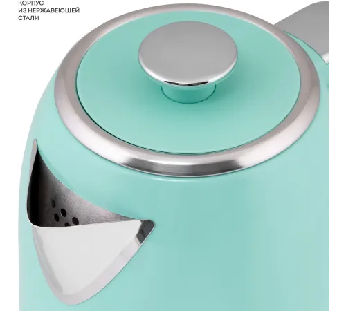 Чайник электрический Galaxy Line GL 0347 1.7л. 2200Вт бирюзовый корпус: нерж.сталь (ГЛ0347Л)