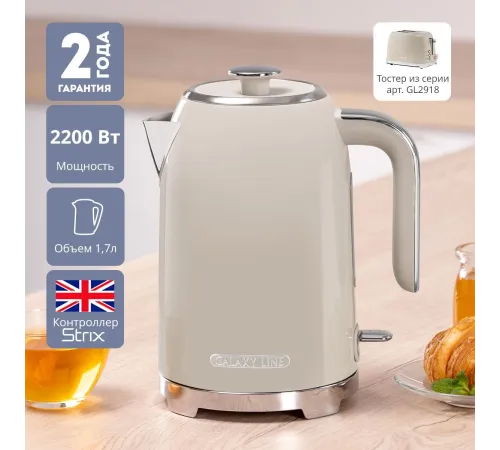 Чайник электрический Galaxy Line GL 0348 1.7л. 2200Вт кремовый корпус: нерж.сталь (ГЛ0348Л)