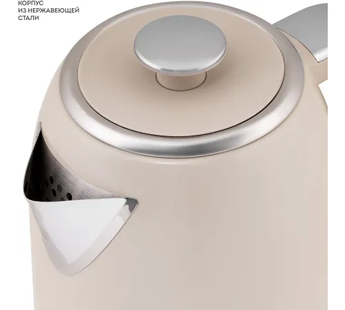 Чайник электрический Galaxy Line GL 0348 1.7л. 2200Вт кремовый корпус: нерж.сталь (ГЛ0348Л)