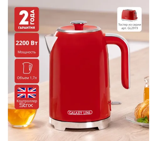 Чайник электрический Galaxy Line GL 0349 1.7л. 2200Вт красный корпус: нерж.сталь (ГЛ0349Л)