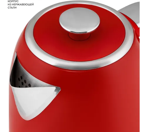 Чайник электрический Galaxy Line GL 0349 1.7л. 2200Вт красный корпус: нерж.сталь (ГЛ0349Л)