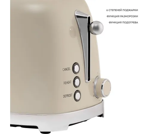 Тостер Galaxy Line GL 2918 900Вт кремовый Тостер Galaxy Line GL 2918 900Вт кремовый