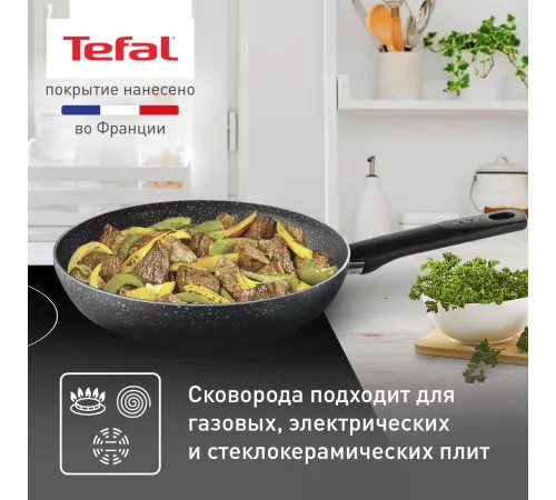 Сковорода Tefal Natural Cook 04213126 круглая 26см ручка несъемная (без крышки) серый
