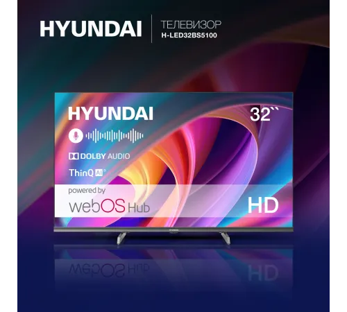 Телевизор LED Hyundai 32" H-LED32BS5100 WebOS Frameless Metal черный/серый HD 60Hz DVB-T DVB-T2 DVB-C DVB-S DVB-S2 USB WiFi Smart TV Телевизор LED Hyundai 32" H-LED32BS5100 WebOS Frameless Metal черный/серый HD 60Hz DVB-T DVB-T2 DVB-C DVB-S DVB-S2 USB WiFi Smart TV
