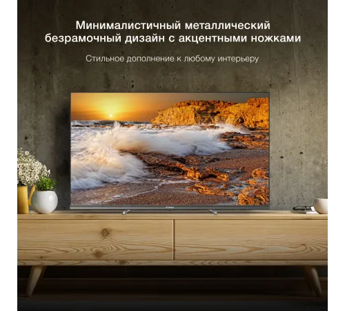Телевизор LED Hyundai 32" H-LED32BS5100 WebOS Frameless Metal черный/серый HD 60Hz DVB-T DVB-T2 DVB-C DVB-S DVB-S2 USB WiFi Smart TV Телевизор LED Hyundai 32" H-LED32BS5100 WebOS Frameless Metal черный/серый HD 60Hz DVB-T DVB-T2 DVB-C DVB-S DVB-S2 USB WiFi Smart TV