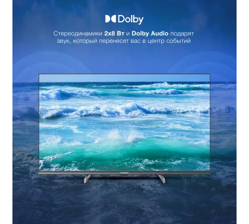 Телевизор LED Hyundai 32" H-LED32BS5100 WebOS Frameless Metal черный/серый HD 60Hz DVB-T DVB-T2 DVB-C DVB-S DVB-S2 USB WiFi Smart TV Телевизор LED Hyundai 32" H-LED32BS5100 WebOS Frameless Metal черный/серый HD 60Hz DVB-T DVB-T2 DVB-C DVB-S DVB-S2 USB WiFi Smart TV