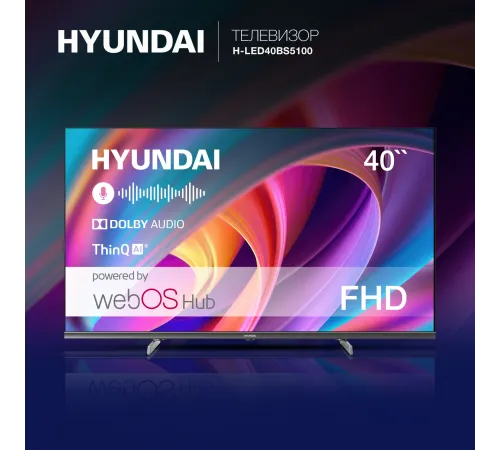 Телевизор LED Hyundai 40" H-LED40BS5100 WebOS Frameless Metal черный/серый FULL HD 60Hz DVB-T DVB-T2 DVB-C DVB-S DVB-S2 USB WiFi Smart TV Телевизор LED Hyundai 40" H-LED40BS5100 WebOS Frameless Metal черный/серый FULL HD 60Hz DVB-T DVB-T2 DVB-C DVB-S DVB-S2 USB WiFi Smart TV