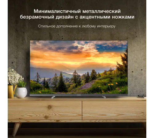 Телевизор LED Hyundai 40" H-LED40BS5100 WebOS Frameless Metal черный/серый FULL HD 60Hz DVB-T DVB-T2 DVB-C DVB-S DVB-S2 USB WiFi Smart TV Телевизор LED Hyundai 40" H-LED40BS5100 WebOS Frameless Metal черный/серый FULL HD 60Hz DVB-T DVB-T2 DVB-C DVB-S DVB-S2 USB WiFi Smart TV