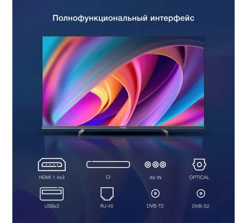 Телевизор LED Hyundai 40" H-LED40BS5100 WebOS Frameless Metal черный/серый FULL HD 60Hz DVB-T DVB-T2 DVB-C DVB-S DVB-S2 USB WiFi Smart TV Телевизор LED Hyundai 40" H-LED40BS5100 WebOS Frameless Metal черный/серый FULL HD 60Hz DVB-T DVB-T2 DVB-C DVB-S DVB-S2 USB WiFi Smart TV