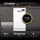 Посудомоечная машина Hyundai DF414 белый (узкая)