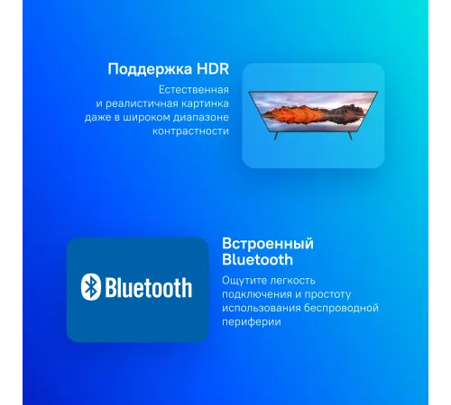 Телевизор 43" Xiaomi Mi LED TV A 43 2025 black (UHD, SmartTV, DVB-T2/C/S2) (L43MA-AURU) Телевизор 43" Xiaomi Mi LED TV A 43 2025 black (UHD, SmartTV, DVB-T2/C/S2) (L43MA-AURU)