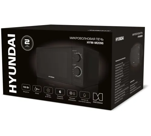 Микроволновая Печь Hyundai HYM-M2096 20л. 700Вт черный Микроволновая Печь Hyundai HYM-M2096 20л. 700Вт черный