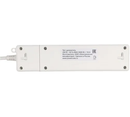 PowerCube Бытовой удлинитель (PC-4-2M) 2р с/з вык.,3USB, 3500 Вт, 16А, 1.9 м, 3*1,0 (белый) {22301}